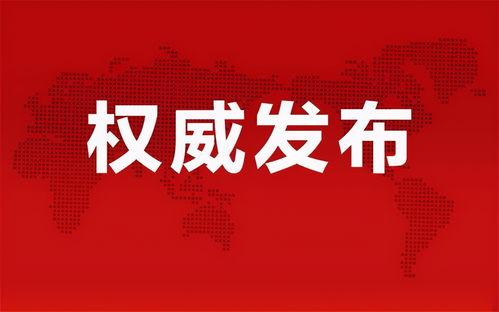 包子入侵最新爆料消息视频,揭秘神秘视频背后的惊人真相!