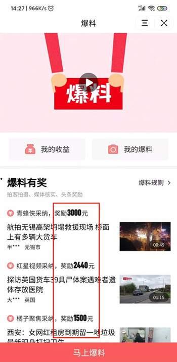 如东头条最新爆料,揭秘重大事件背后真相!
