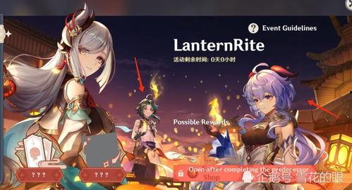原神版本最新爆料,神秘角色登场,探索未知领域
